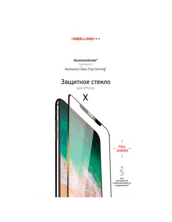 Защитное стекло для iPhone Red Line Corning Full Screen для iPhone X Black
